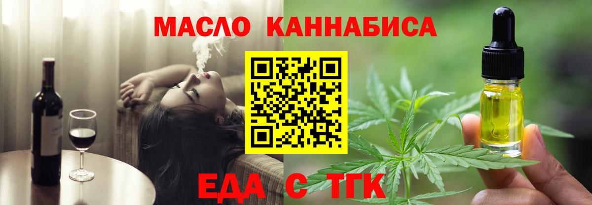 Canna-Cookies марихуана  Вход с VPN  Артём 