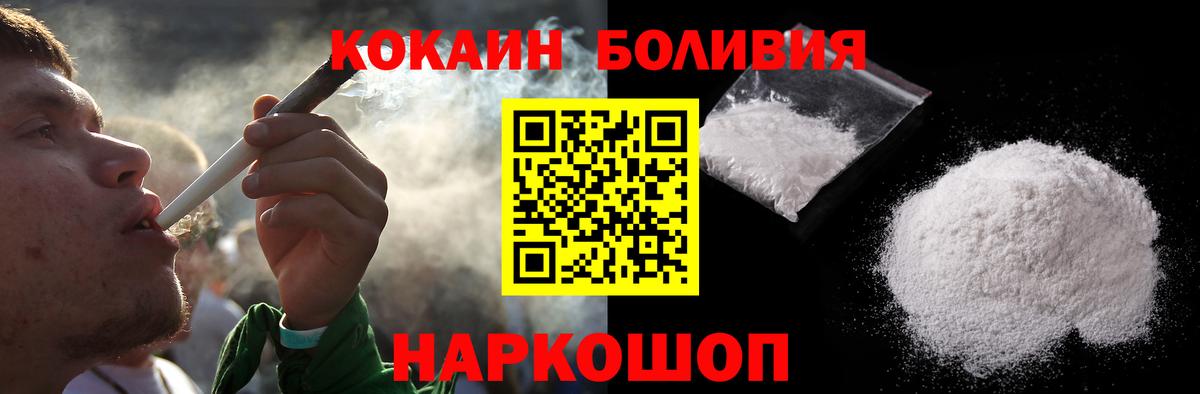 COCAIN Эквадор Артём
