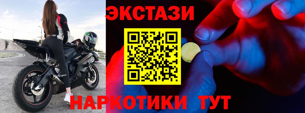 Экстази ешки Артём