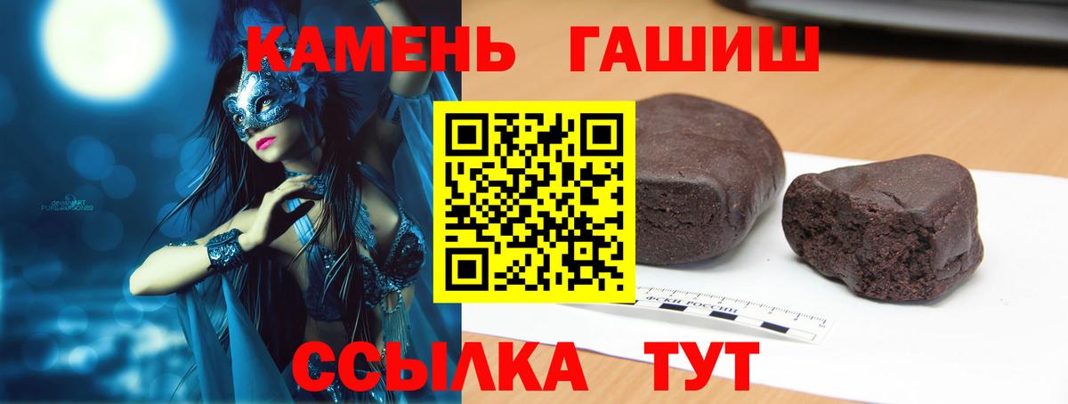 ГАШИШ Premium Артём