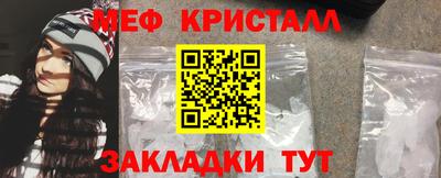 амфетамин Вязники