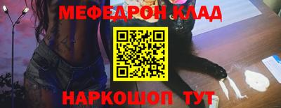 герыч Вязьма