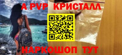 а пвп мука Вышний Волочёк