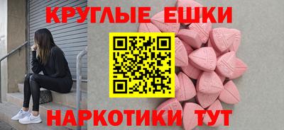 амфетамин Вязники