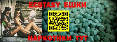 амфетамин Вязники