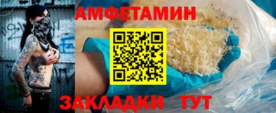 герыч Вязьма