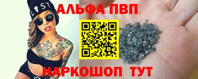 а пвп мука Вышний Волочёк