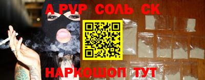 а пвп мука Вышний Волочёк