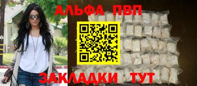 а пвп мука Вышний Волочёк