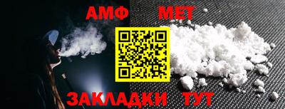 герыч Вязьма