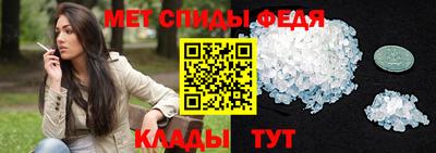 герыч Вязьма