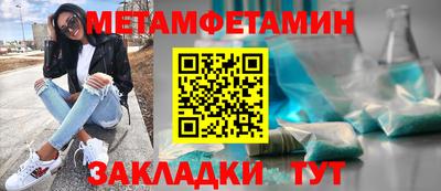 амфетамин Вязники
