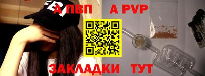 а пвп мука Вышний Волочёк