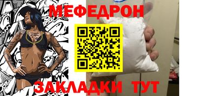 герыч Вязьма