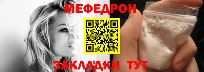 герыч Вязьма