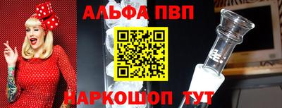 герыч Вязьма