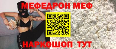 а пвп мука Вышний Волочёк