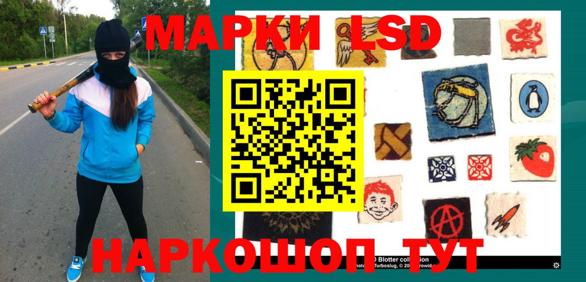 ЛСД экстази ecstasy  Лсд 25 экстази кислота  Вход с VPN  Артём 