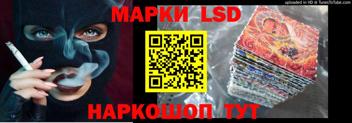 ЛСД экстази ecstasy Артём