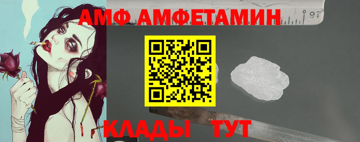 Первитин мет  Первитин мет  Артём  Вход с VPN 