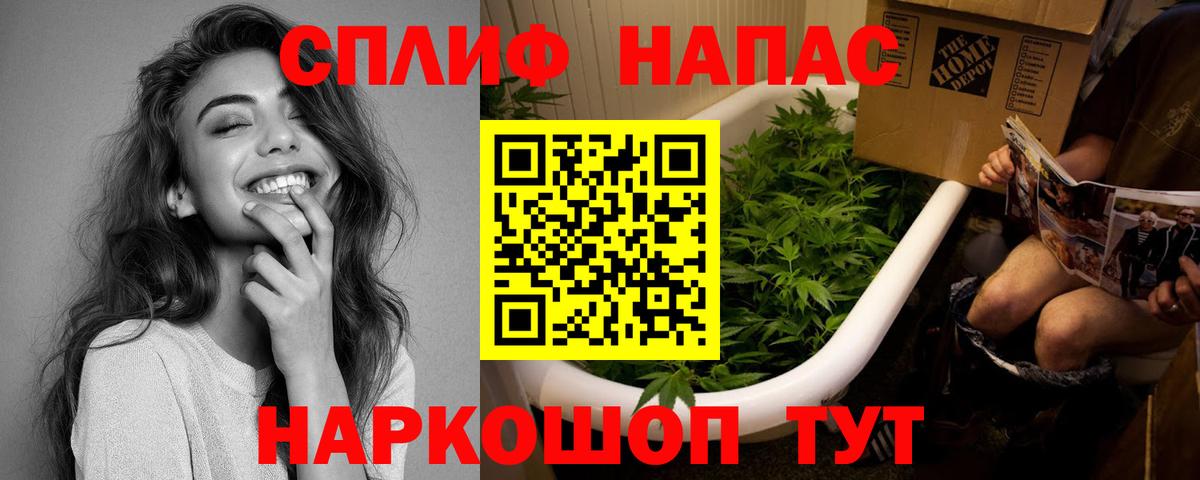 Артём  Шишки марихуана индика  Бошки марихуана конопля  Вход с VPN  Канабис THC 21% 